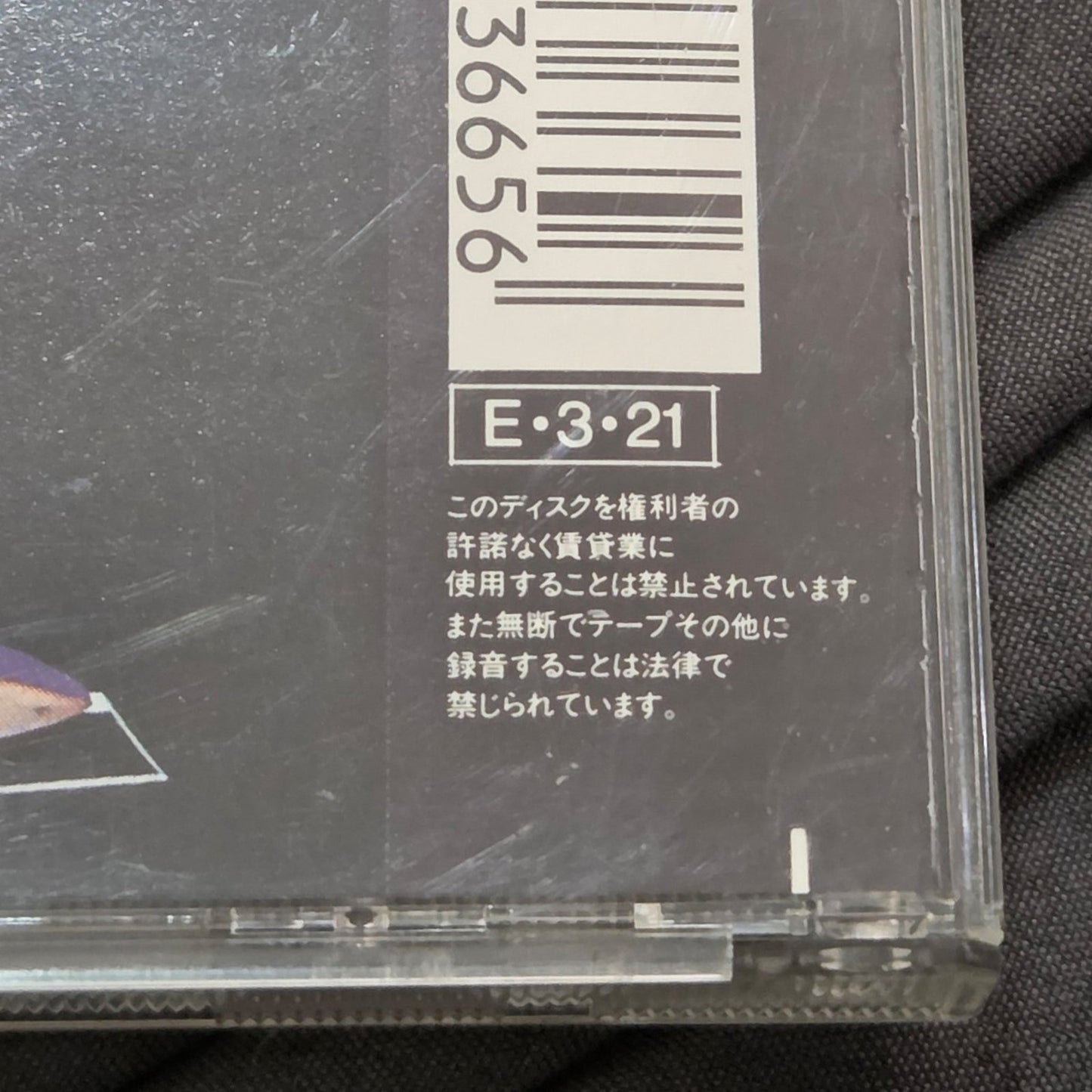 Vtg 1993 Luther Vandross BUSY BODY CD (JAPAN IMPORT)