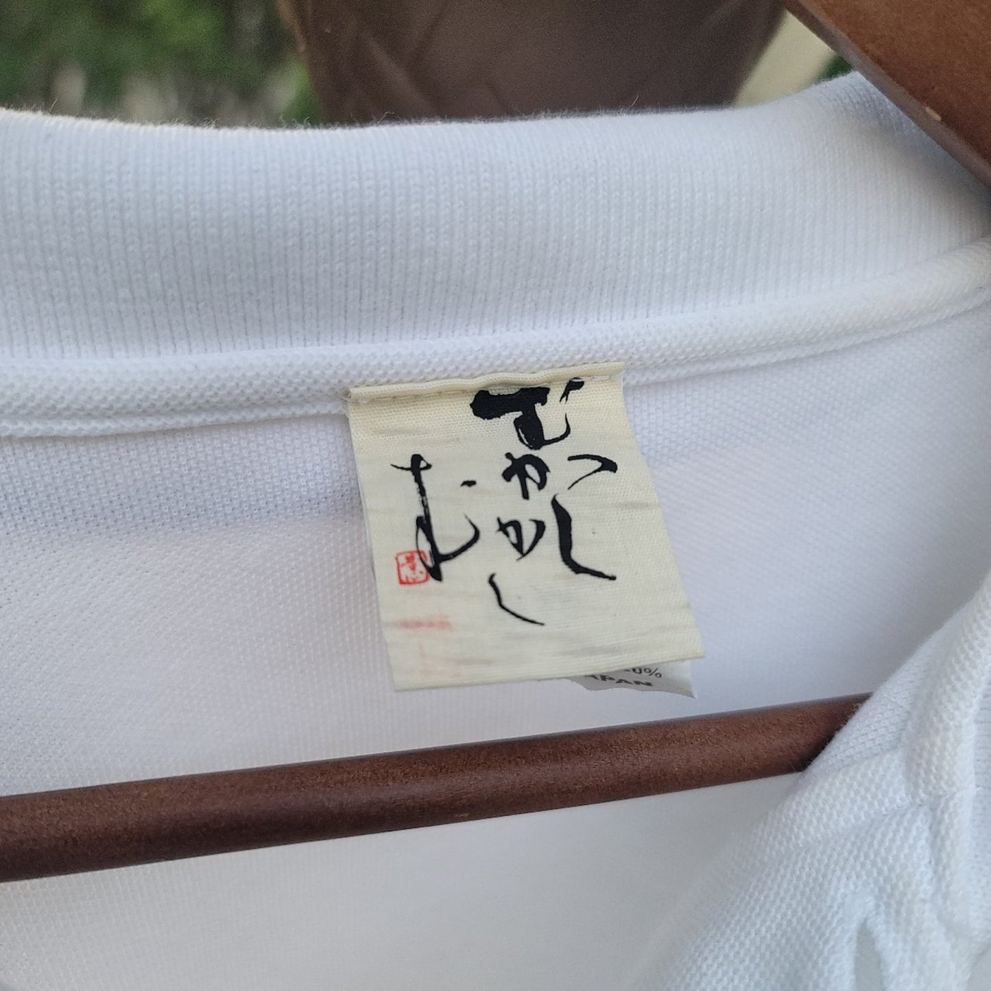 Vtg Japanese Brand Tigers Polo Shirt